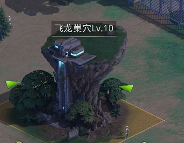 基地建设攻略4