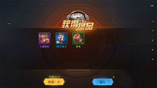 万能卡怎么获得5