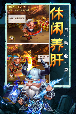 游戏介绍截图