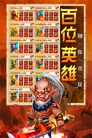 游戏特色截图