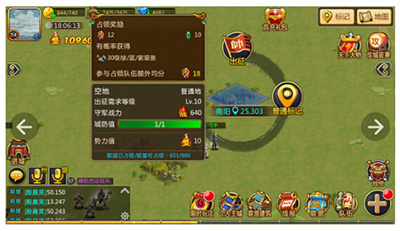 胡莱三国2折扣平台版国战地形2