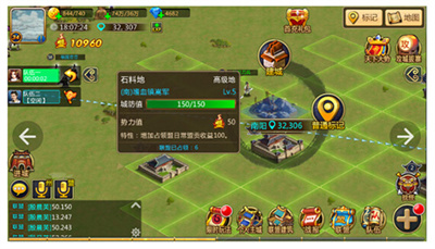 胡莱三国2折扣平台版国战地形3