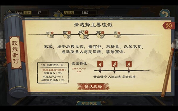 如何增加粮食产量截图3