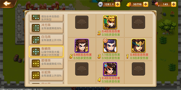 攻略1