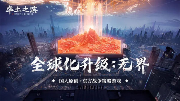 率土之滨新手攻略截图