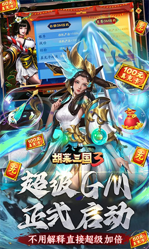 游戏介绍截图