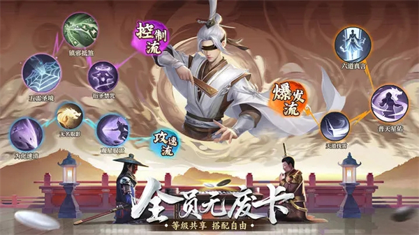 新不良人内部号 第2张图片