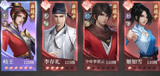 新不良人内部号新手攻略2