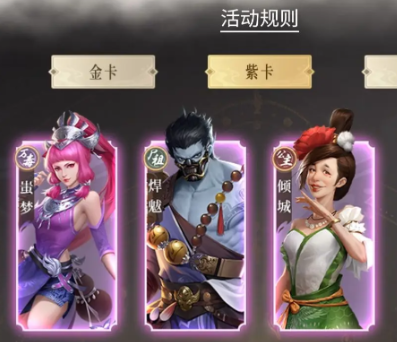 新不良人内部号新手攻略3