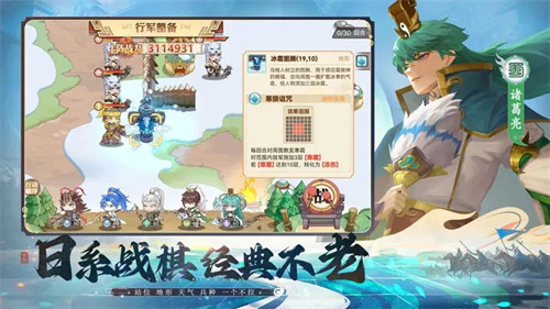 英杰传折扣版游戏特色
