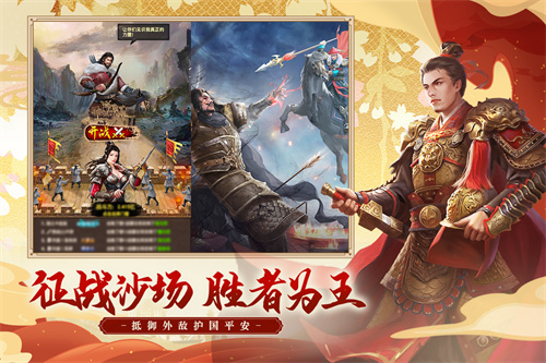 极品芝麻官旧版本游戏介绍