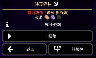 战役模式2