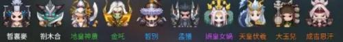 棋兵斗阵新手阵容运营思路截图1