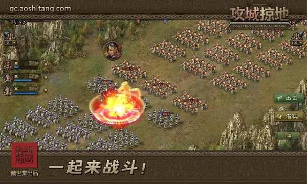 攻城掠地GM点充科技版游戏攻略2
