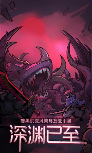 艾尔多战记破解版折相思游戏介绍截图