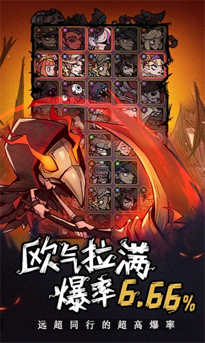 艾尔多战记破解版折相思装备解析截图