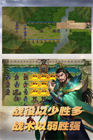 三国志东吴传免费版游戏亮点