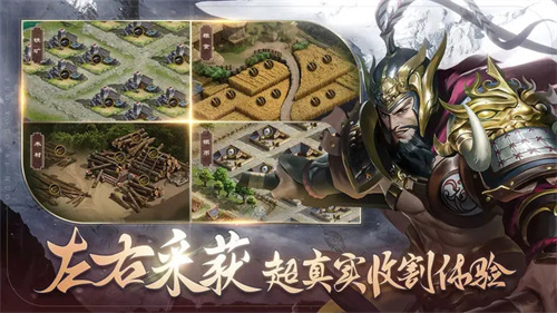 朕的江山2破解版无限金币软件特色