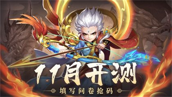 游戏特色