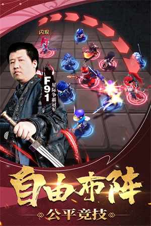 游戏亮点