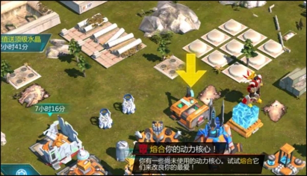变形金刚地球之战泰坦实验室怎么解锁？1