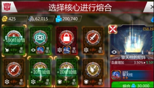 变形金刚地球之战泰坦实验室怎么解锁？5