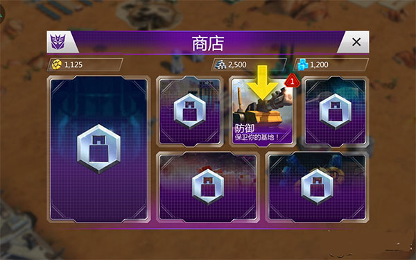 新手攻略1
