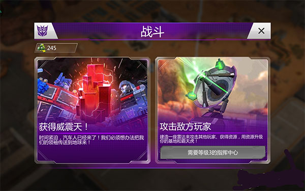 新手攻略6