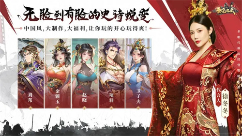 秦皇汉武最新版游戏介绍