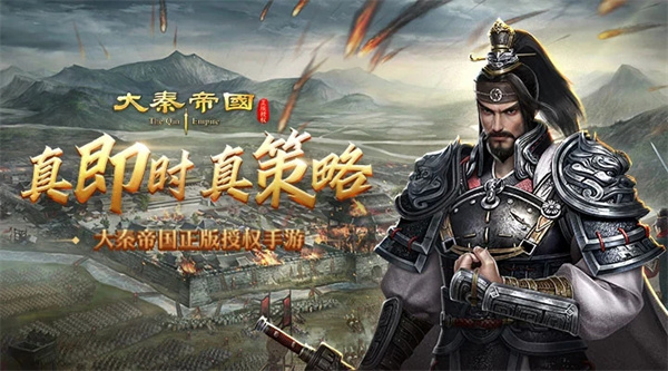 游戏介绍