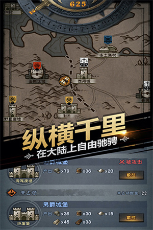诸神皇冠腾讯版1