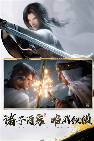 秦时明月沧海最新破解版游戏特色