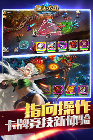 游戏介绍截图