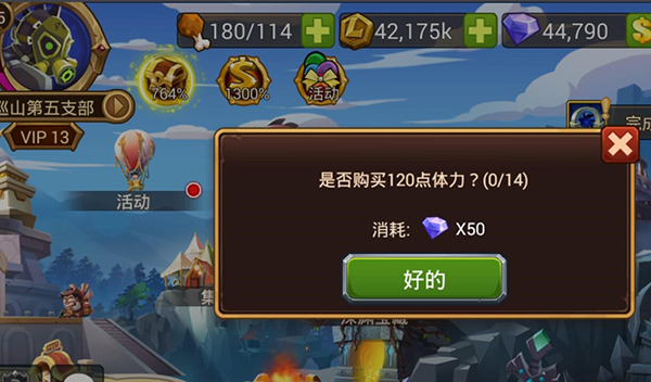 魔法英雄单机版无限金币无限钻石新手氪金指南截图3