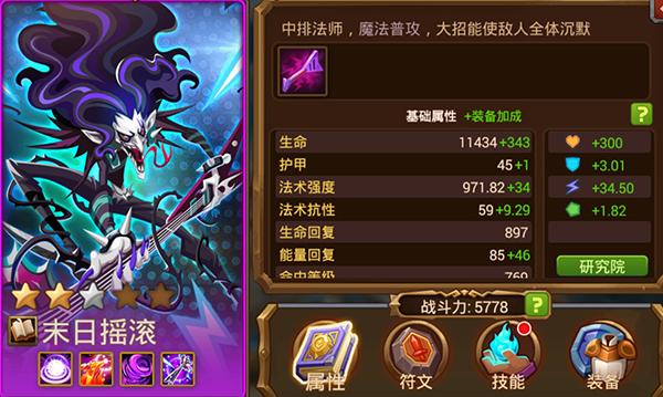 平民法爷大队养成指南截图1