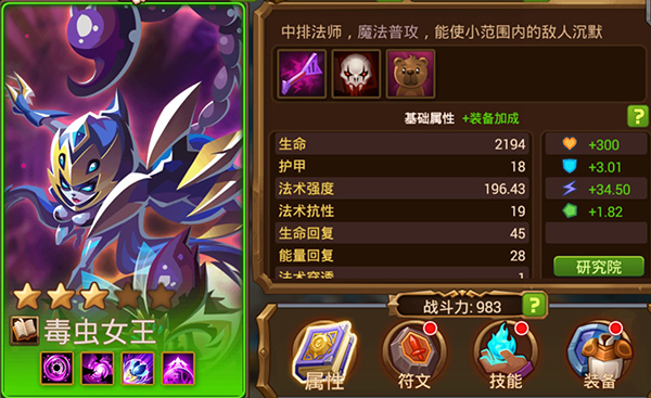 平民法爷大队养成指南截图4