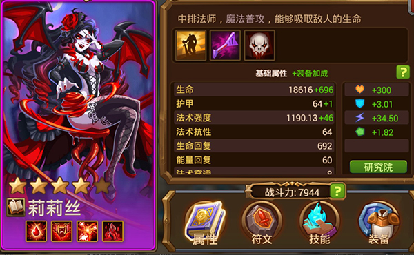 平民法爷大队养成指南截图5