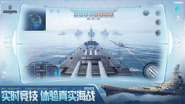 巅峰战舰vivo版游戏介绍截图