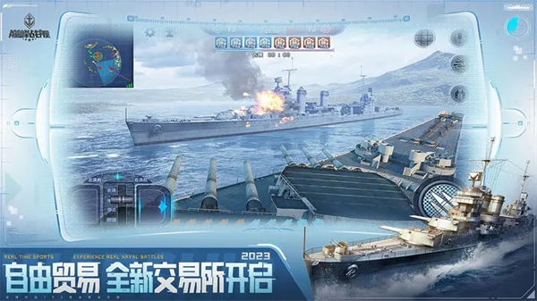 巅峰战舰vivo版部件属性选择攻略截图