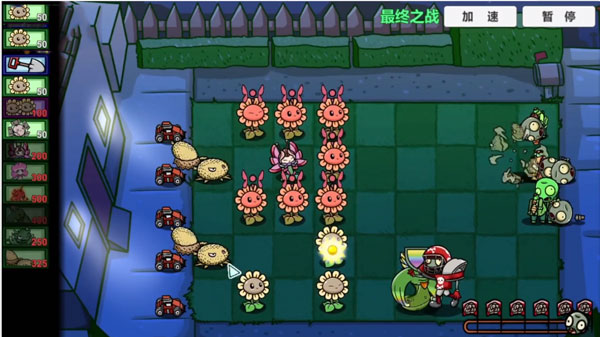 PVZBT宅宅萝卜下载最新版本0.58.5游戏攻略6
