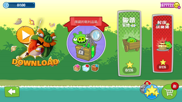 游戏玩法介绍截图1