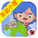 米加小镇圣诞节小屋无广告版
