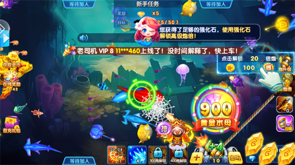 游戏攻略截图5
