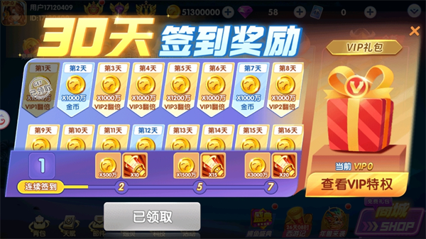 新手入门玩法指南截图1