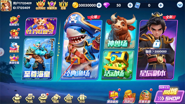 新手入门玩法指南截图2