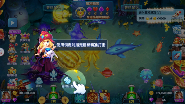 新手入门玩法指南截图3
