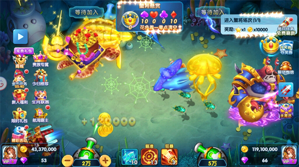 新手入门玩法指南截图4