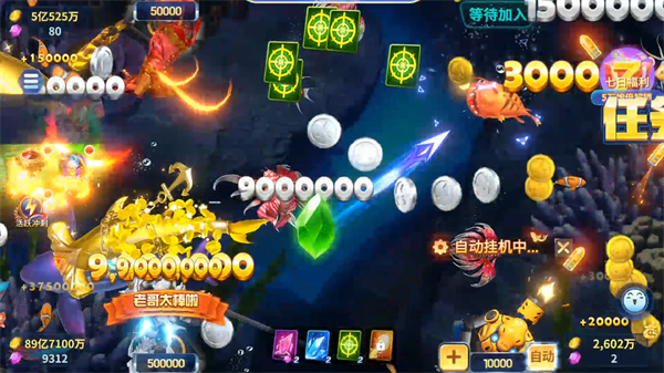游戏攻略截图3