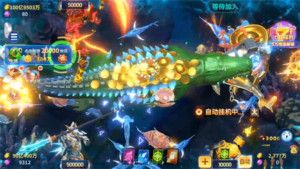 游戏攻略截图4