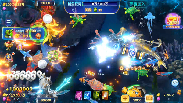 游戏攻略截图5